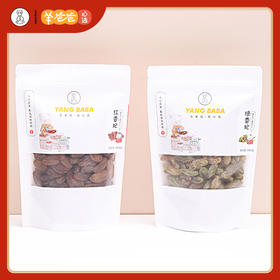 红（绿）香妃葡萄干