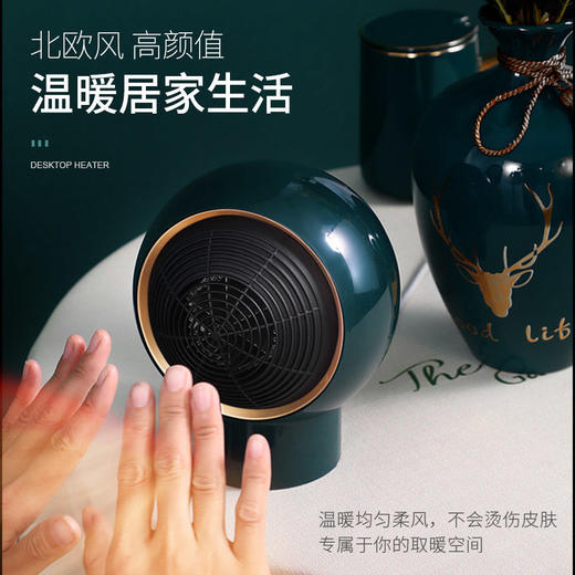 【德系暖风机！变频黑科技】涡轮风压即开即暖，温暖不噪实时温感检测，母婴安全取暖，北欧风高颜值，变频节能极低能耗，电取暖器家用小太阳速热～ 商品图3