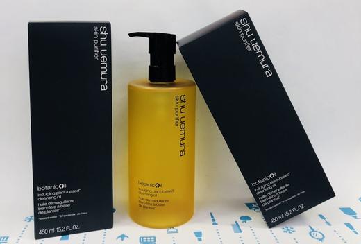 植村秀柚子卸妆油450ml（745123）（773270） 商品图0