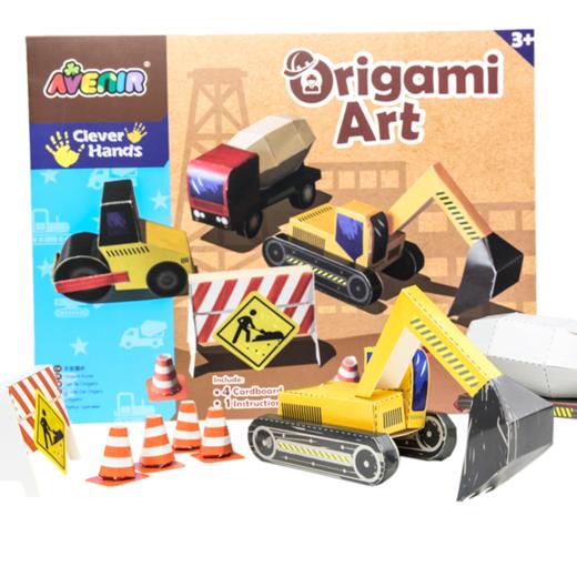 艾维尼折纸艺术儿童创意益智手工 商品图4