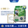 爱薇牛/JERSEYJOY 速溶全脂奶粉（调制乳粉）280GJPY带授权招加盟代理 商品缩略图1