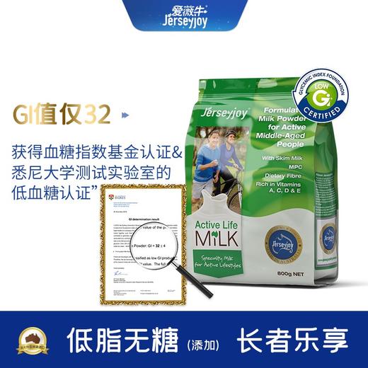 爱薇牛/JERSEYJOY 速溶全脂奶粉（调制乳粉）280GJPY带授权招加盟代理 商品图1