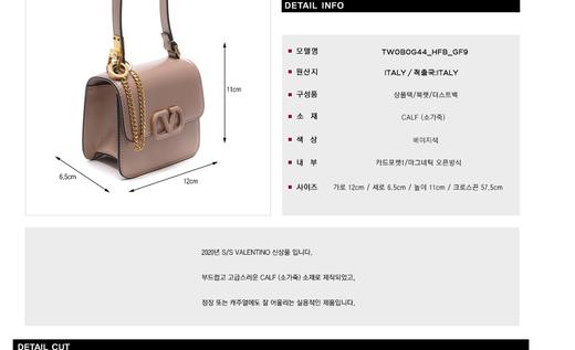 valentino 华伦天奴女士斜挎包 107229378 HmallJPY带授权招加盟代理 商品图3