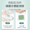 【买3发5】三椒除螨洗发皂植物精粹成分深层清洁滋养头皮100g/盒 商品缩略图4