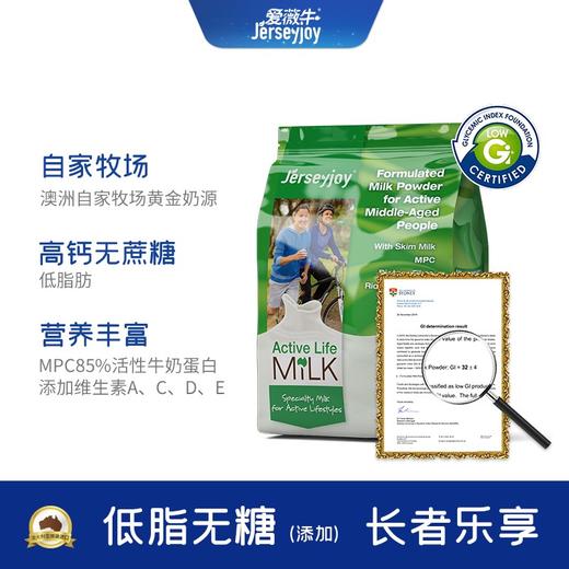 爱薇牛/JERSEYJOY 速溶全脂奶粉（调制乳粉）280GJPY带授权招加盟代理 商品图4