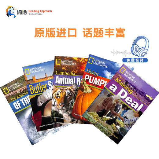 Footprint 足迹 L3 共8册配音频（适合初中生，英语母语水平G6-7) 商品图3