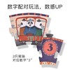 【儿童玩具】*弥鹿儿童数字时钟拼图大块纸质认知拼图益智玩具3-4-6岁 商品缩略图2
