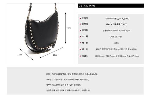 valentino 华伦天奴女士斜挎包 107229248  HmallJPY带授权招加盟代理 商品图3