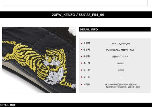 Kenzo 男士帆布运动鞋 5SN122 F54 99 20F HmallJPY带授权招加盟代理 商品图3