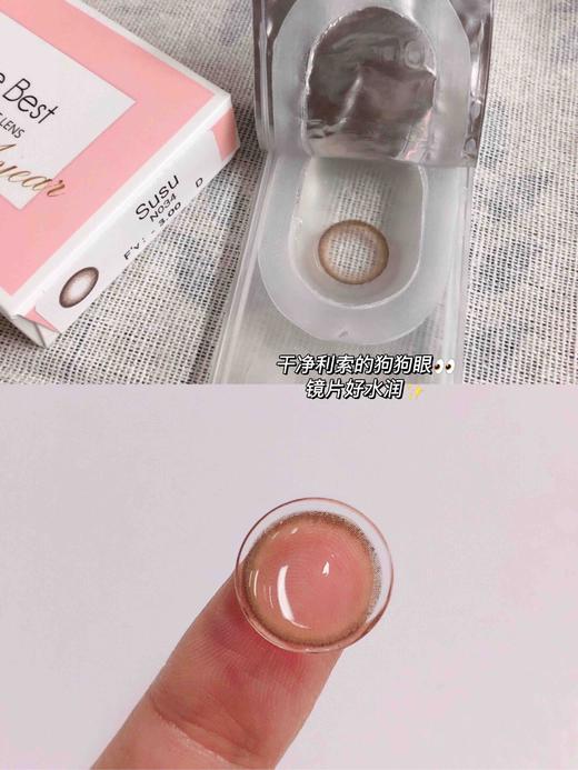 年抛 Bebebest Susu鹿茶棕14.2
susu棕 商品图4