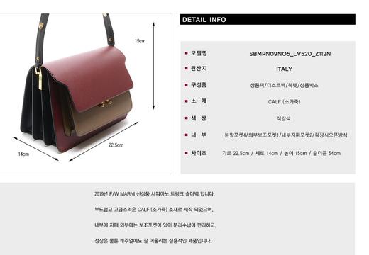 Marni 玛尼女士单肩 SBMPNO9NO5 LV520 Z112N_19F  HmallJPY带授权招加盟代理 商品图3