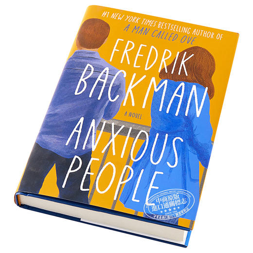 【中商原版】Anxious People A Novel 英文原版 焦虑的人们 Fredrik Backman 商品图2