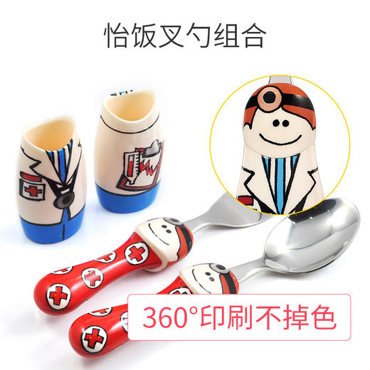 Eat4Fun怡饭儿童叉勺套装宝贝可爱不锈钢辅食餐具两件套 商品图1