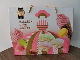 【NB】【城食配】马卡龙冰淇淋蛋糕礼盒