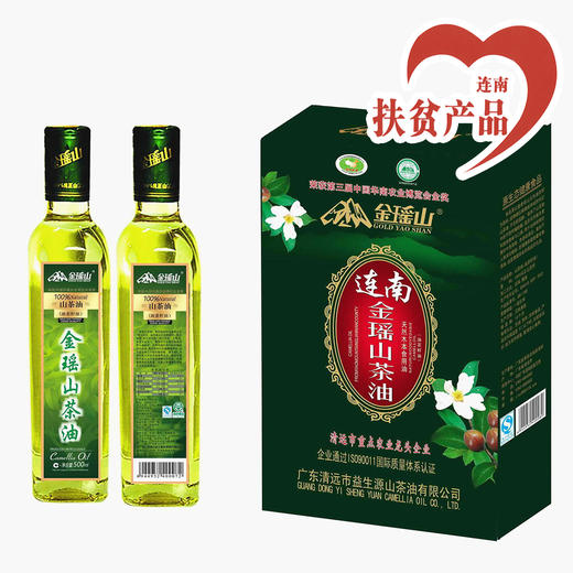 广东连南瑶乡茶籽油（500ml*2瓶/箱） 商品图0