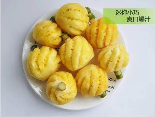 泰国小菠萝 商品图2
