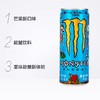 魔爪/MONSTER 可口可乐 芒果风味能量饮料 330ml 商品缩略图1