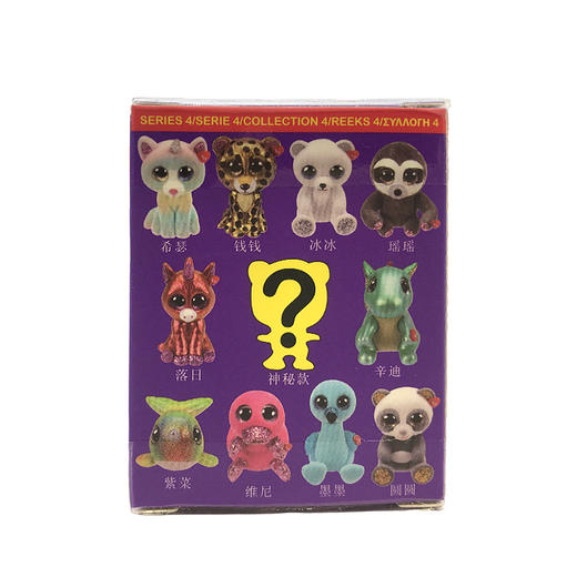 TY豆豆盲盒潮玩玩具礼物潮流桌面摆件手办 商品图4