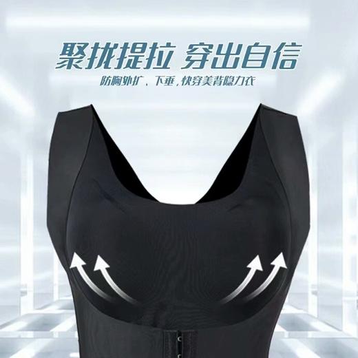 2021春季新款网红美背前排扣内衣防驼背纠正塑形收腹挺胸文胸背心 商品图6