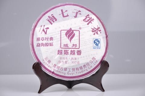 域邦班章经典（普洱茶熟茶） 商品图1