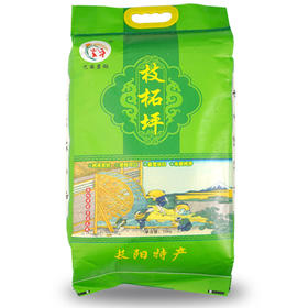 耘丰大米枝柘坪香米10kg