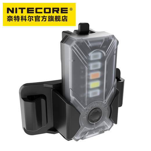 NITECORE奈特科尔NU07LE多光源分组识别灯信号灯 商品图2