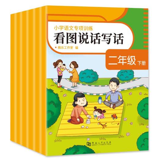 小学语文专项训练 2年级 下册(全6册) 商品图0