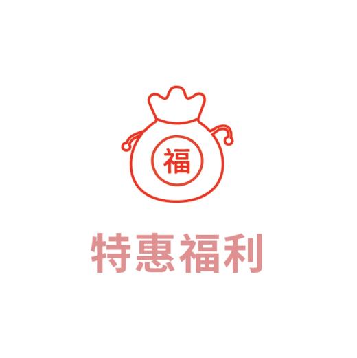 福利秒杀一纸尿裤4片装 商品图0