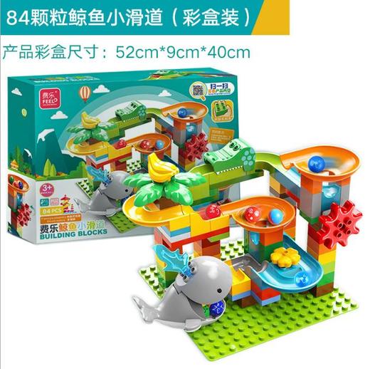 【儿童玩具】*大颗粒风车积木宝宝积木DIY拼装动物玩具益智早教认知男女孩 商品图4