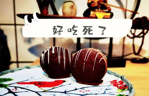 巧克力派 磅蛋糕+马斯卡彭+纯脂巧克力淋面。有质感的巧克力派。不接受和戚风+植油+代可可脂淋面的巧克力派比价。 商品图6