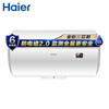 海尔（Haier）热水器 EC5001-HC3 商品缩略图0