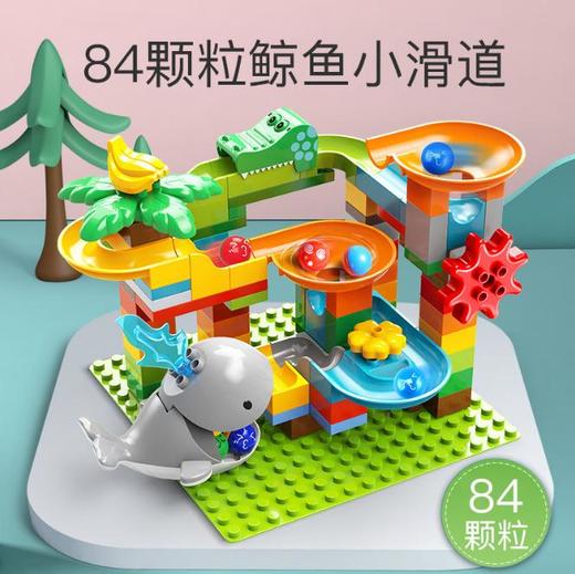 【儿童玩具】*大颗粒风车积木宝宝积木DIY拼装动物玩具益智早教认知男女孩 商品图2