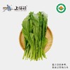 【下单后2-3天发货】上膳源有机春菜 商品缩略图0