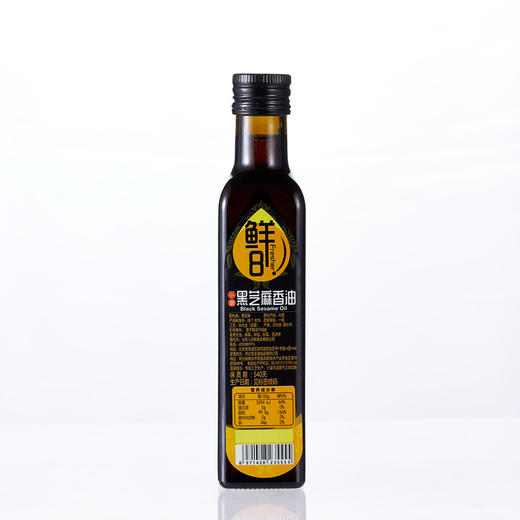 鲜8黑芝麻香油1瓶+纯芝麻酱(白芝麻酱)2瓶包邮组合，小磨工艺香浓醇正 商品图3