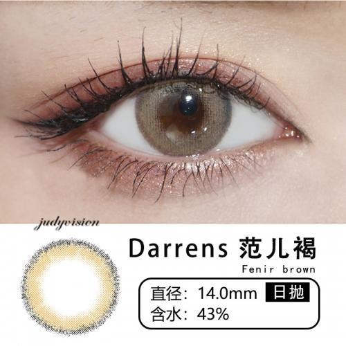 Darrens +范儿褐 日抛 (10片装） 商品图1