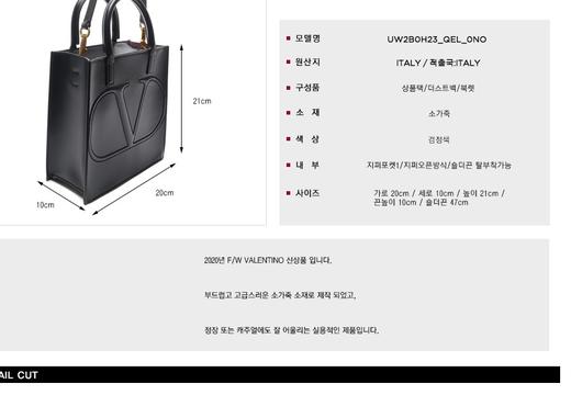 valentino 华伦天奴女士单肩包（UW2BOH23—QELONO20F ） HmallJPY带授权招加盟代理 商品图3