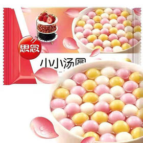 【15元2袋】思念三合一汤圆粉（草莓黑芝麻花生）300g（0801901）
