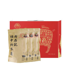 重庆奉节 酱货礼盒 腊肉腊排腊肠