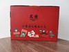 【NB】【城食配】万隆礼盒 商品缩略图0