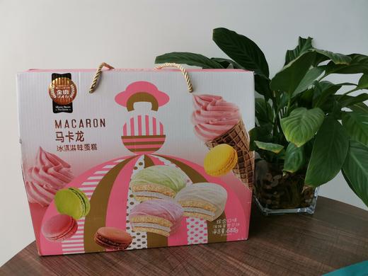 【NB】【城食配】马卡龙冰淇淋蛋糕礼盒 商品图1