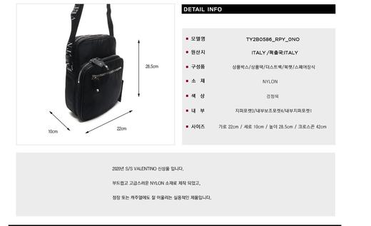 valentino 华伦天奴男士斜挎包 107229714  HmallJPY带授权招加盟代理 商品图3