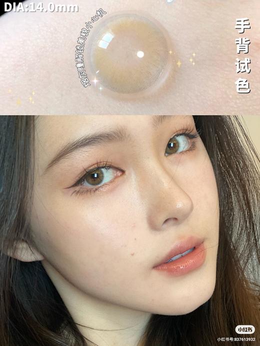 【小红书推荐款】hymora -铃原灰 年抛/直径14.0/着色13.2，99/两副，最高度数有1000度，（更多款式下拉链接查看商品详情任选） 商品图2