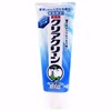 KAO/花王 用牙膏微细颗粒瞬间除牙垢预防牙龈炎 超凉薄荷 130GJPY带授权招加盟代理 商品缩略图0