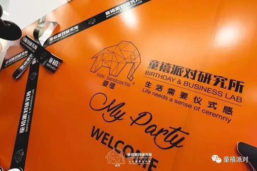 求婚派对 商品图1