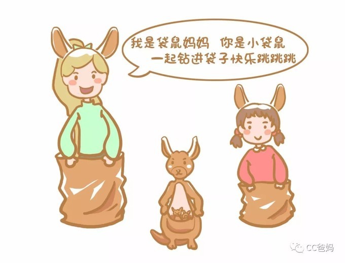 孩子做感统训练帮助大！0-3岁家庭实用感统游戏【建议收藏】