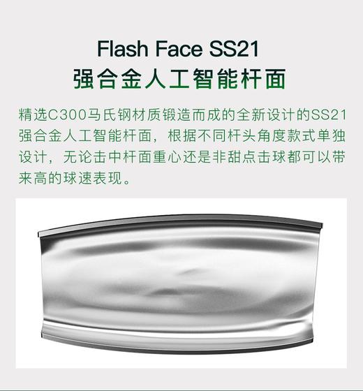 Callaway卡拉威 2021年高尔夫男士EPIC人工智能杆面球道木 商品图5