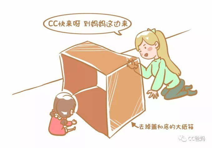 孩子做感统训练帮助大！0-3岁家庭实用感统游戏【建议收藏】