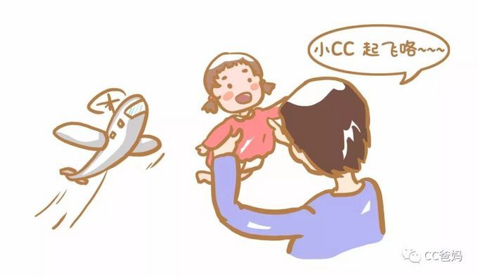 孩子做感统训练帮助大！0-3岁家庭实用感统游戏【建议收藏】