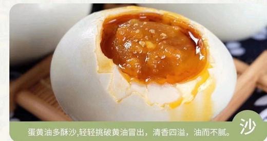 纳木村海鸭蛋70克 商品图1