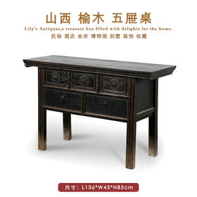 中式古典家具实木玄关间厅柜餐边柜走廊柜储物柜供桌民宿会所家具